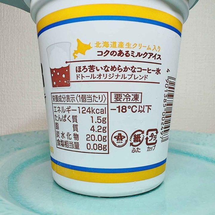 画像3: 出典：Instagram