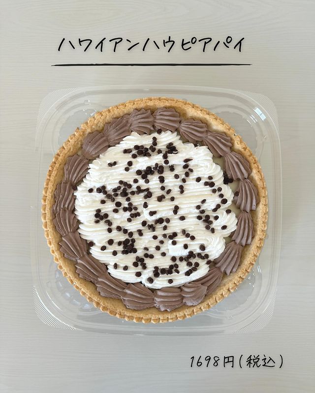 画像2: 出典：Instagram