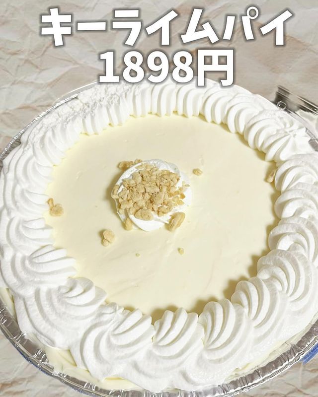 画像4: 出典：Instagram