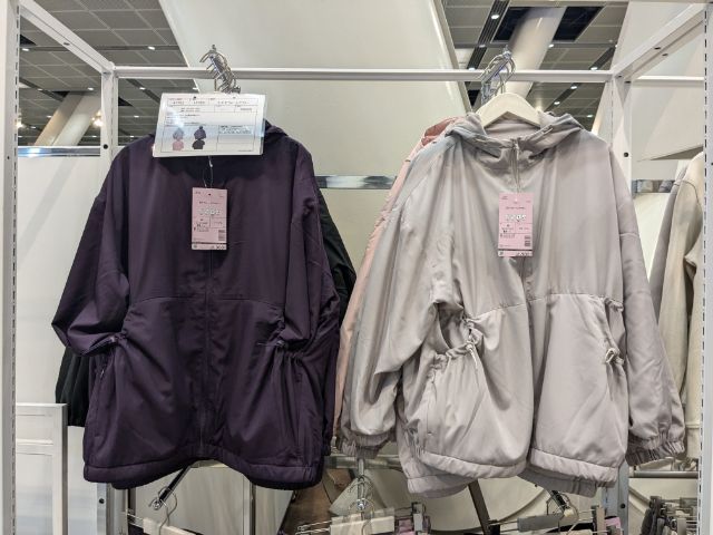 パープルとベージュのEXEウォームアウター