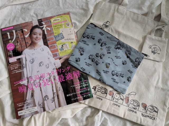 大人かわいいお出かけ3点セット