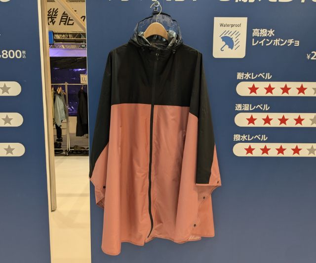 高撥水レインポンチョ