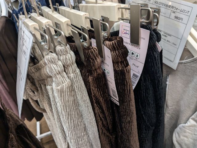 3色のベロアプリーツパンツ