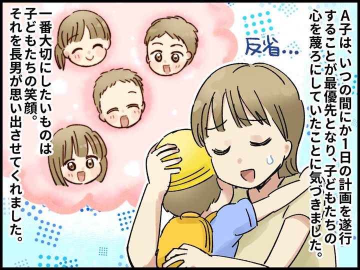 画像4: 子どもを見送りホッと一息
