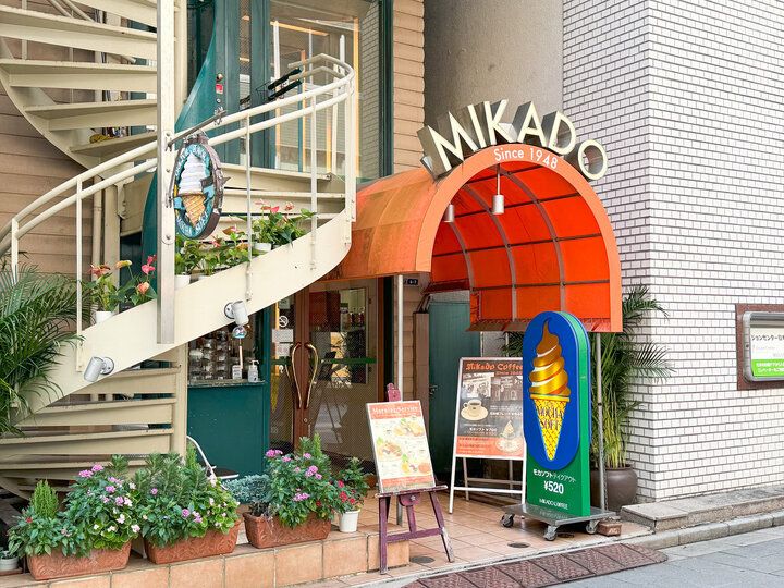コーヒー香るモカソフトにほっこり♪歴史あるこだわりの珈琲と一緒に「ミカド珈琲店 日本橋本店」