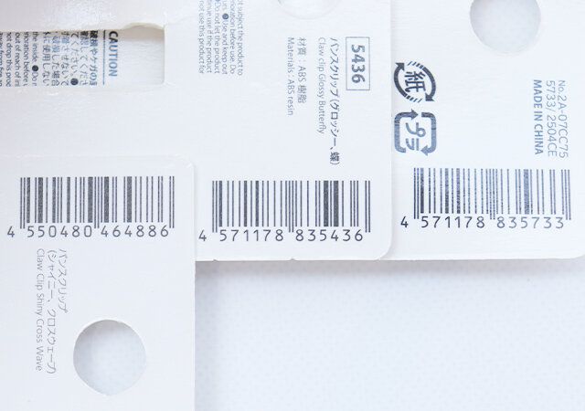 ダイソー ヘアクリップ JANコード