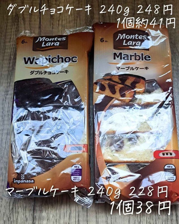 画像2: 出典：Instagram