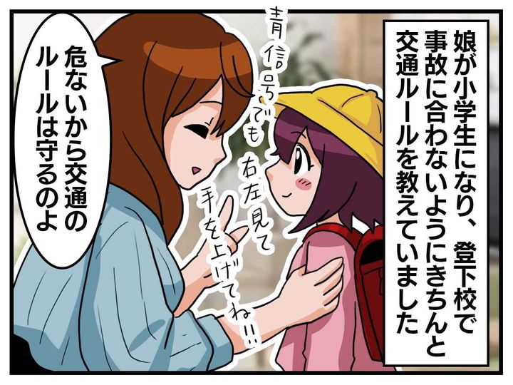 画像1: 教えていないけど！？