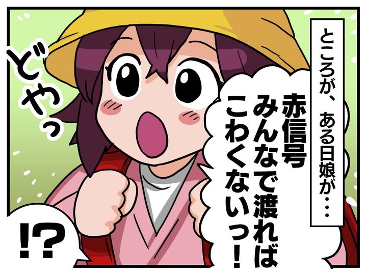 画像2: 教えていないけど！？