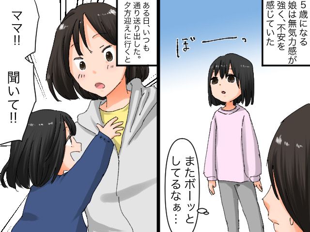 画像: 初めて『サツマイモ堀り』をした5歳の娘 → その夜【誕生日に欲しがったもの】に、夫婦でびっくり！