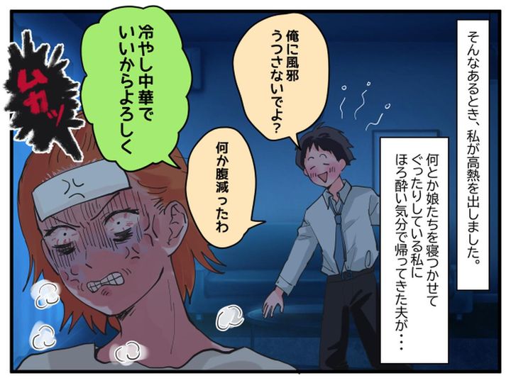 画像3: 無神経すぎる！ 簡単だと思うなら自分で作れ！