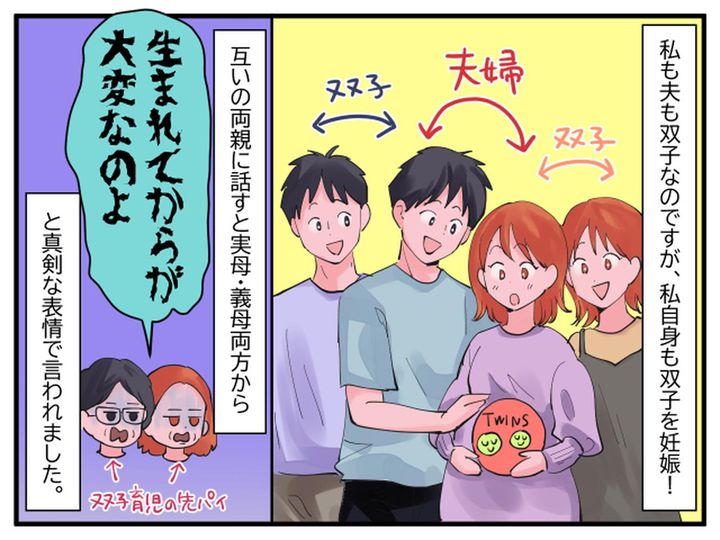 画像1: 無神経すぎる！ 簡単だと思うなら自分で作れ！