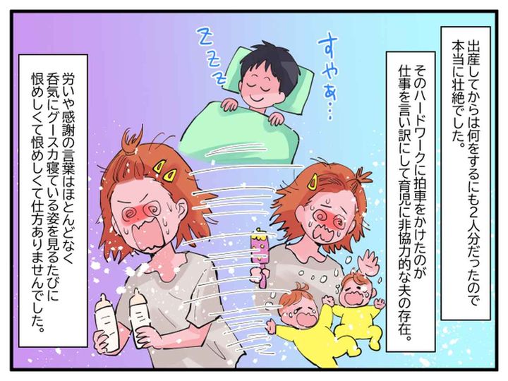 画像2: 無神経すぎる！ 簡単だと思うなら自分で作れ！