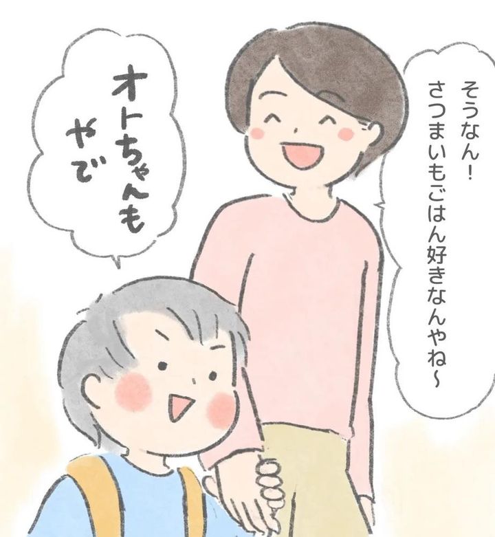 双子の絆7