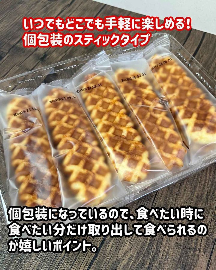 画像1: 出典：Instagram