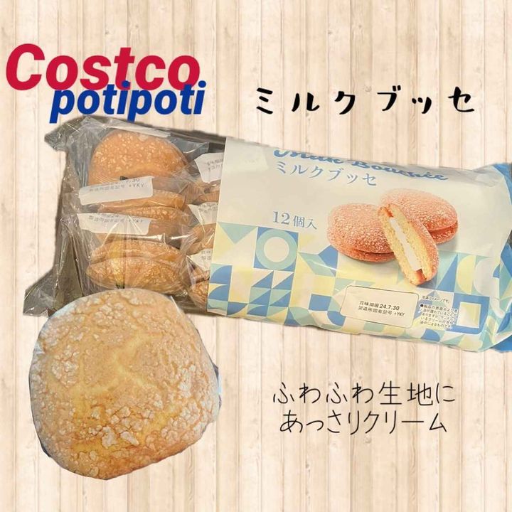 画像4: 出典：Instagram