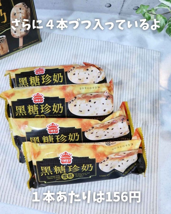 画像3: 出典：Instagram