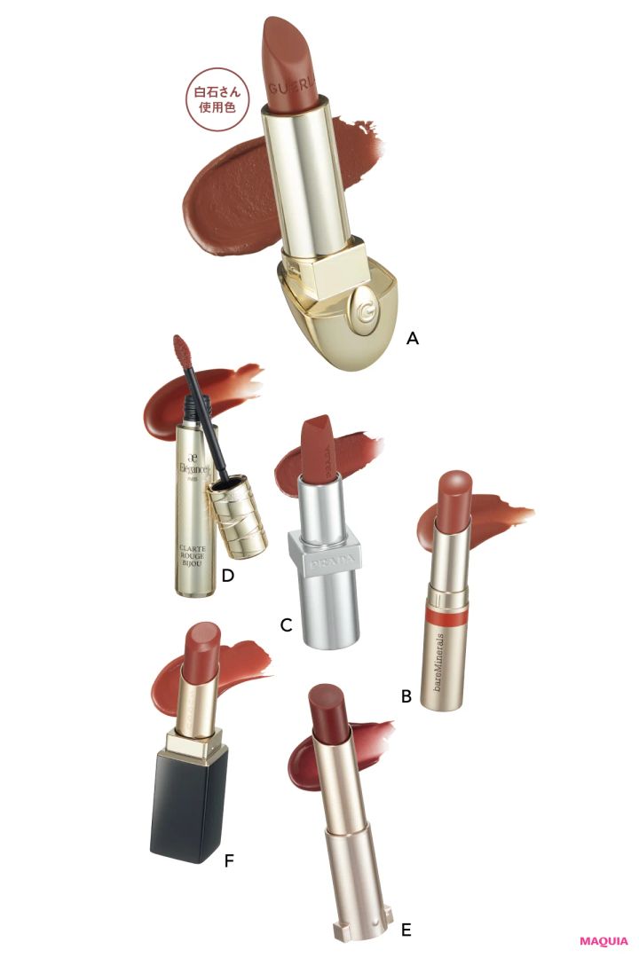 白石さん使用色