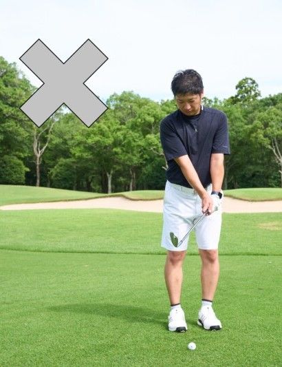 バンスを使える“正しい構え”はどっち？実はハンドファーストはNG…？