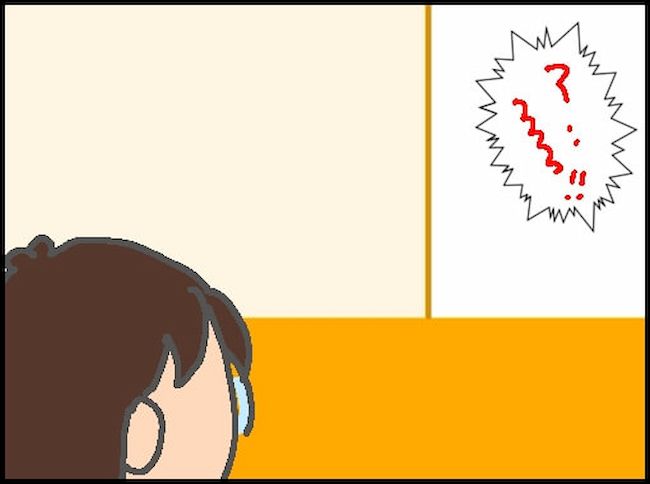 #頑張り過ぎない介護 107