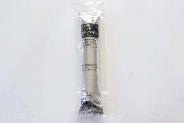 ダイソー 備蓄用 ウェットボディタオル パッケージ