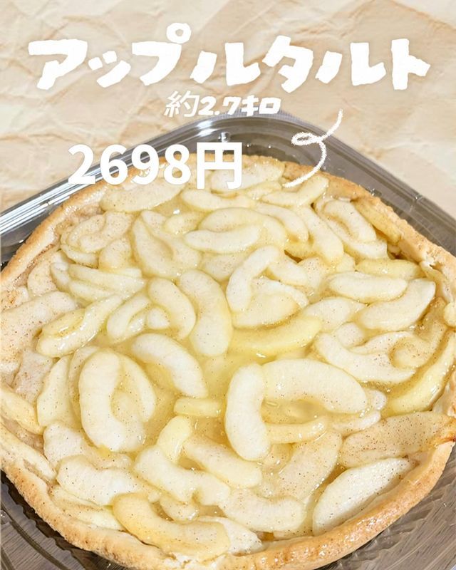 画像1: 出典：Instagram