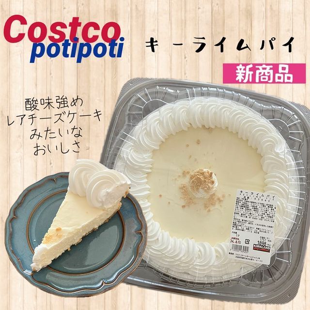 画像3: 出典：Instagram