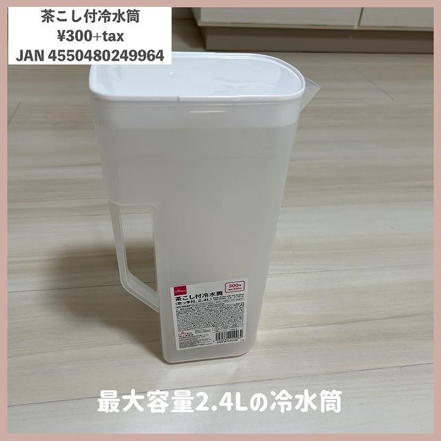 画像2: 出典：Instagram