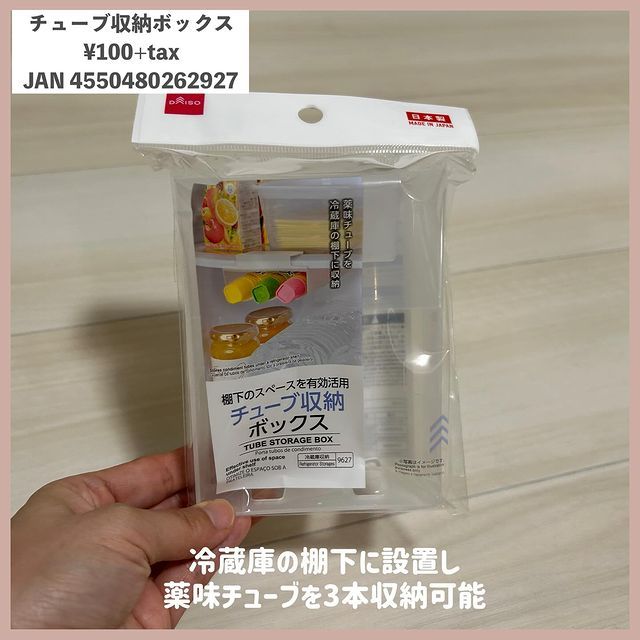 画像1: 出典：Instagram