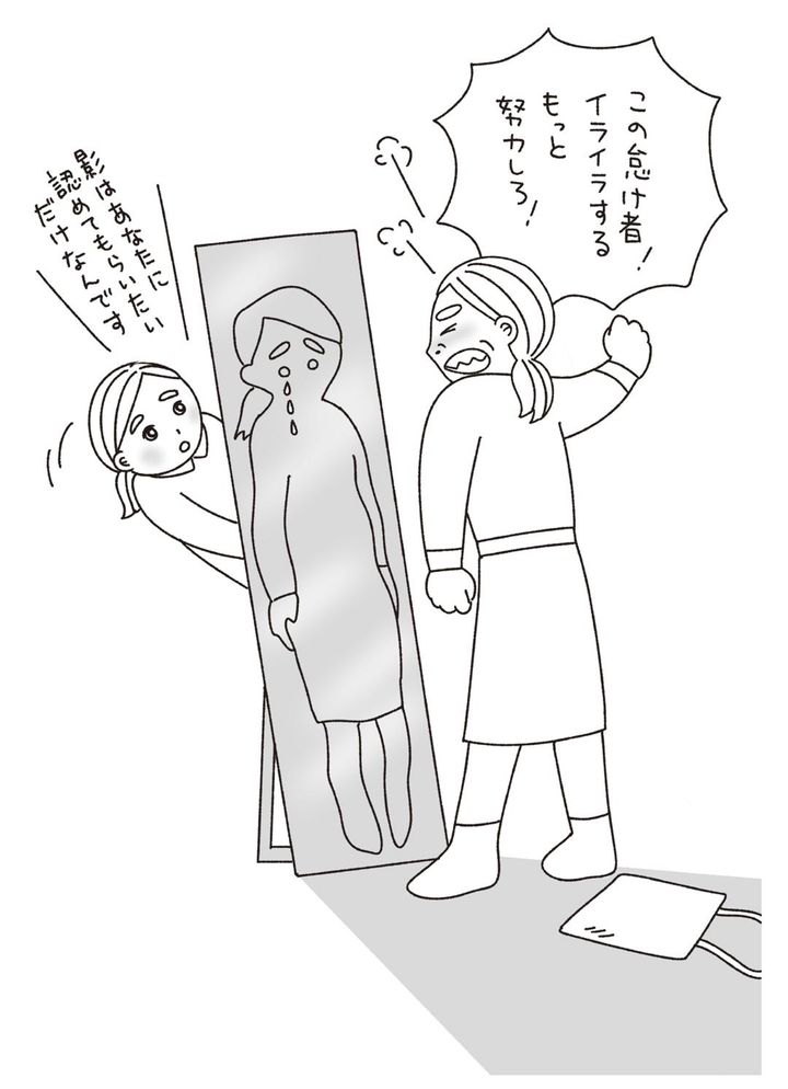 嫌いな人は自分の影