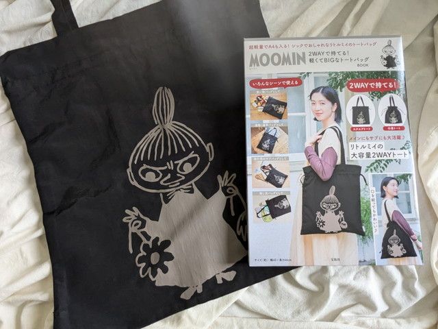 リトルミイトートバッグbook