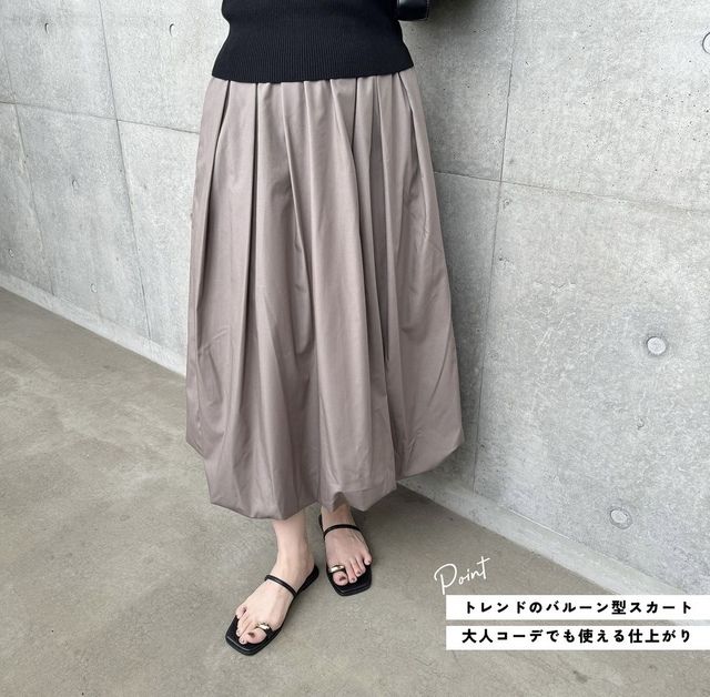 GUバブルヘムミディスカート2