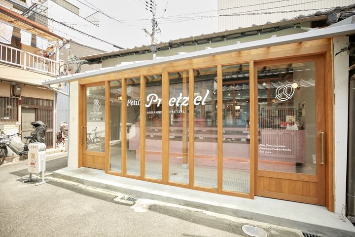 Petit Pretzel Nakazaki store