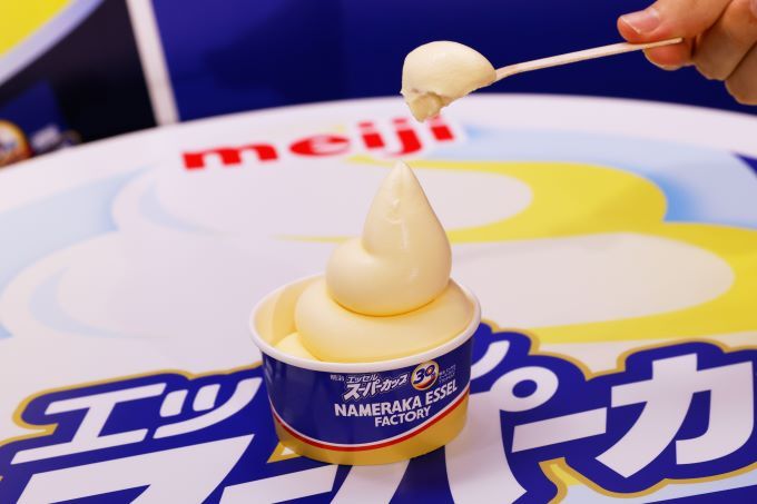 明治 エッセル スーパーカップ