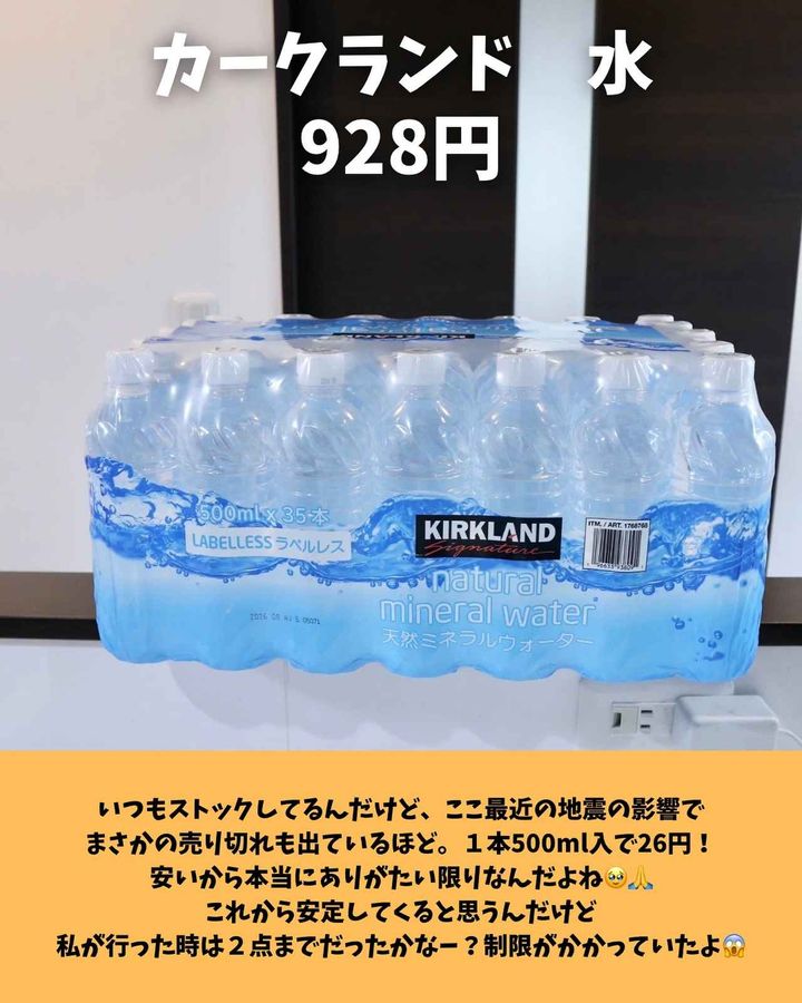 画像2: 出典：Instagram