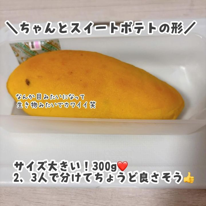 画像4: 出典：Instagram