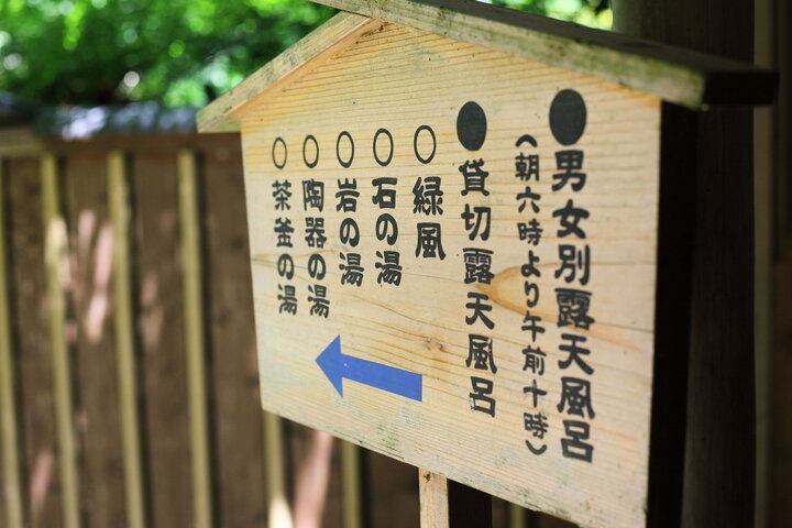 館内にキャンプサイトも♪下呂温泉の絶景宿「下呂観光ホテル本館」で自分らしい旅を