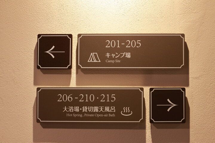 館内にキャンプサイトも♪下呂温泉の絶景宿「下呂観光ホテル本館」で自分らしい旅を