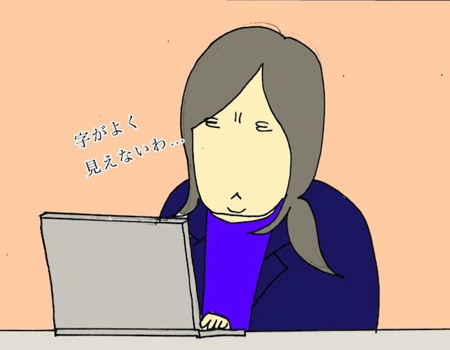 #母の認知症介護日記 105