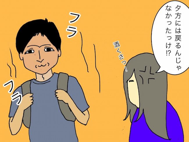 #母の認知症介護日記 105