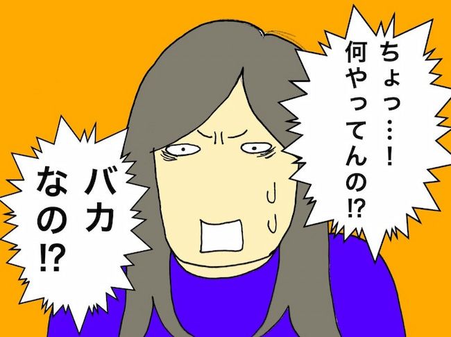 #母の認知症介護日記 105