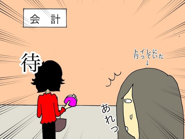 #母の認知症介護日記 105