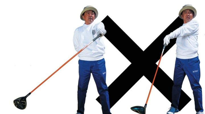 フェアウェイウッドの正しい打ち方を解説！人気コーチがミスを防ぐ方法を伝授