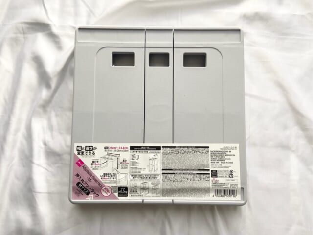 DAISO 押入れフリーラックM