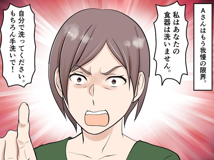 画像3: 「食洗機なんてムダ」と言う夫