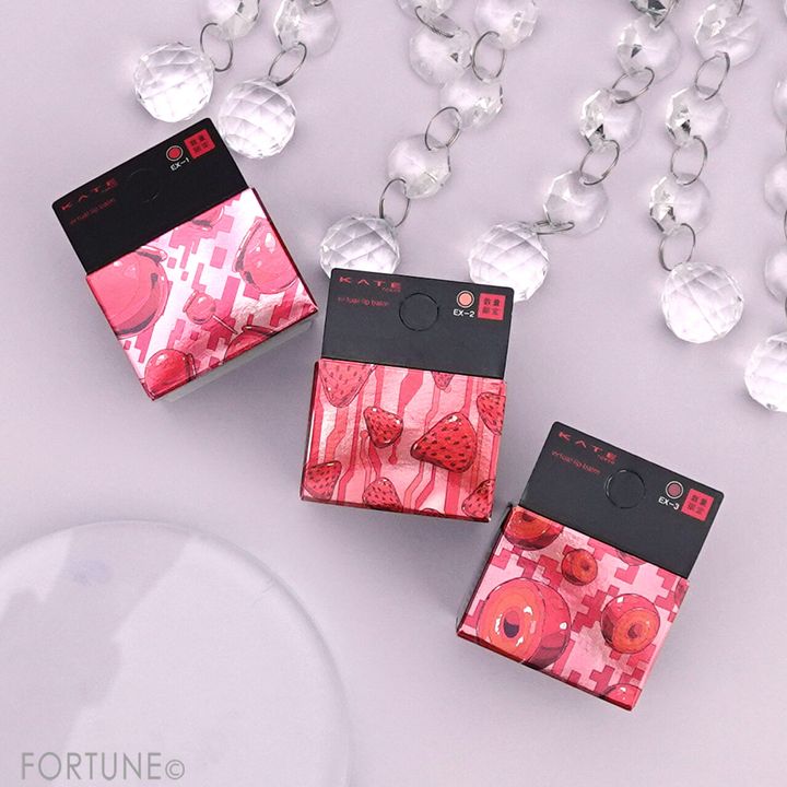 KATE ケイト バーチャルリップバーム