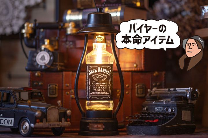 LEDで光る酒瓶のランタン（LEDで光る酒瓶のランタン）