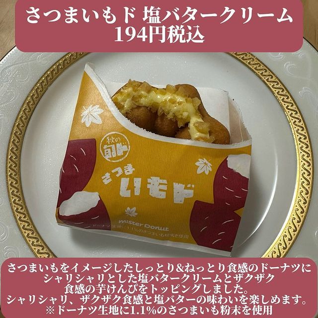 画像1: 出典：Instagram