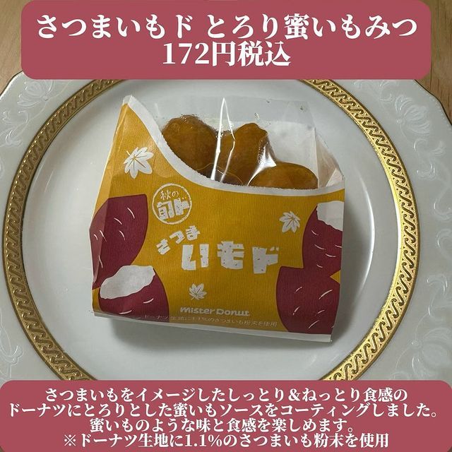 画像2: 出典：Instagram