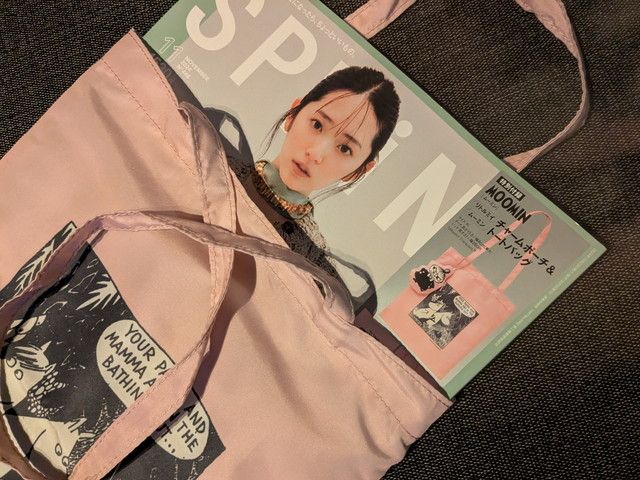 spring(スプリング)